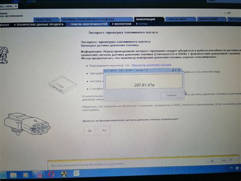 Отсутствие регулировки расхода воска