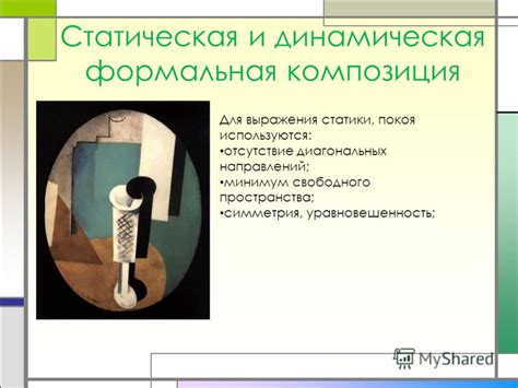 Отсутствие свободного пространства