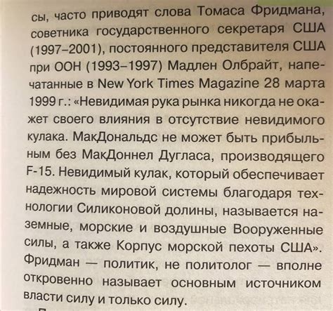 Отсутствие своего аналитика