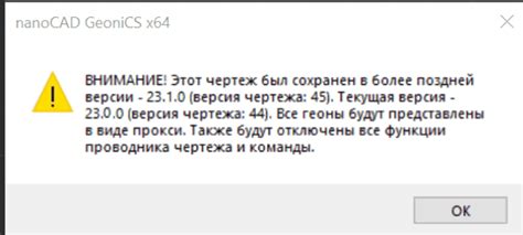 Отсутствие совместимости с устройством