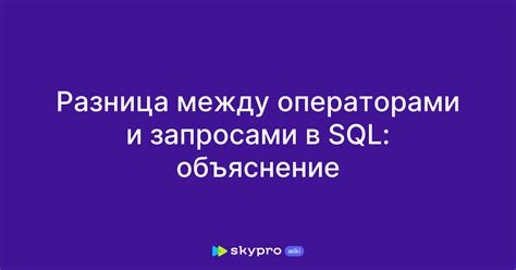 Отсутствие соглашений между операторами