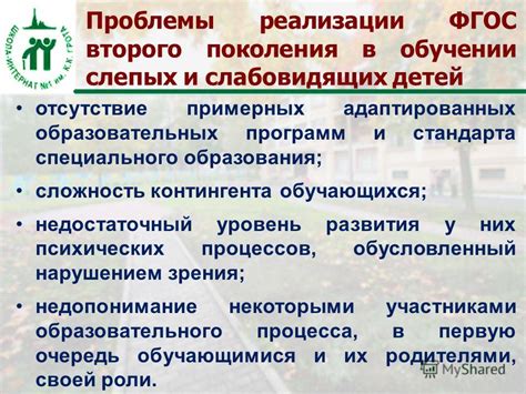 Отсутствие специального образования