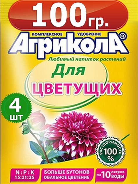 Отсутствие цветущих цветов