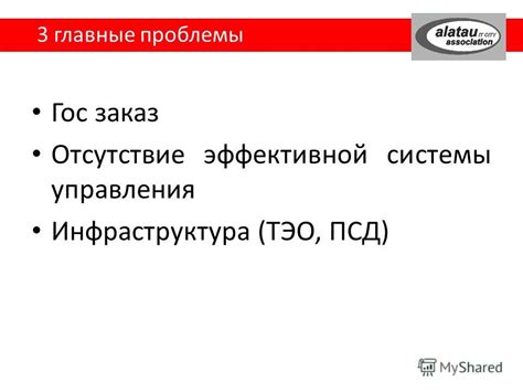 Отсутствие эффективной системы тушения