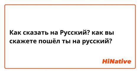 Очарование и популярность фразы