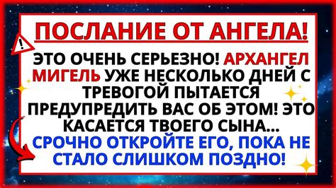 Очень серьезная проблема