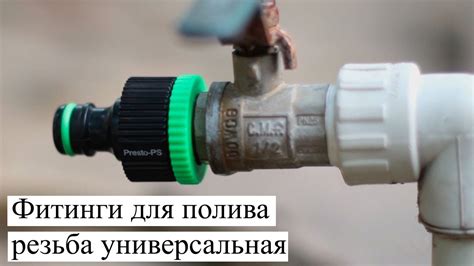Очистите шланг и кран от загрязнений