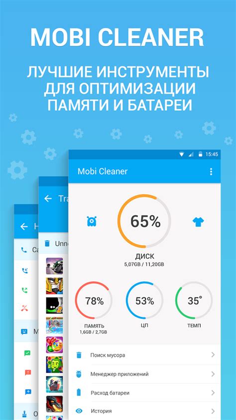 Очистка кеша Пони креатора на Андроид