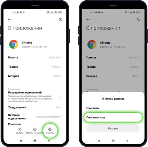 Очистка кэша и временных файлов браузера