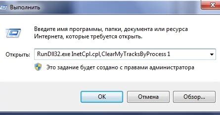 Очистка кэша консоли