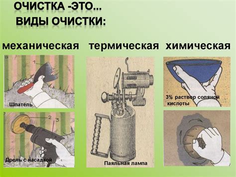 Очистка липкой поверхности фена