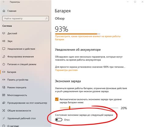 Очистка памяти и закрытие фоновых приложений