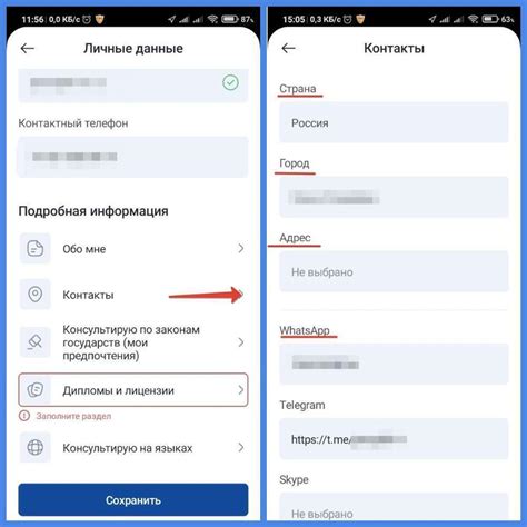 Ошибка в контактных данных абонента
