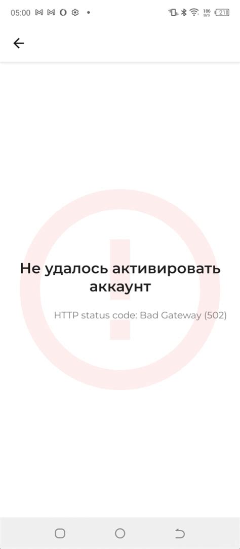 Ошибка в мобильном приложении