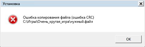 Ошибка в системе или вводных данных