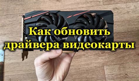 Ошибка драйвера видеокарты
