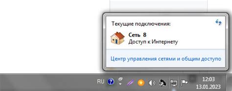 Ошибка подключения к Интернету