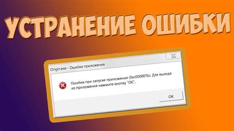 Ошибка приложения карт