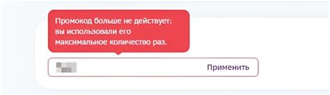 Ошибка при вводе нового имени