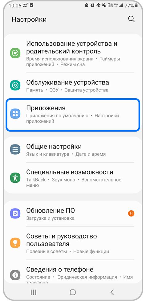 Ошибка при скачивании приложения из Telegram