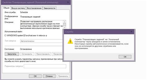 Ошибка при чтении данных