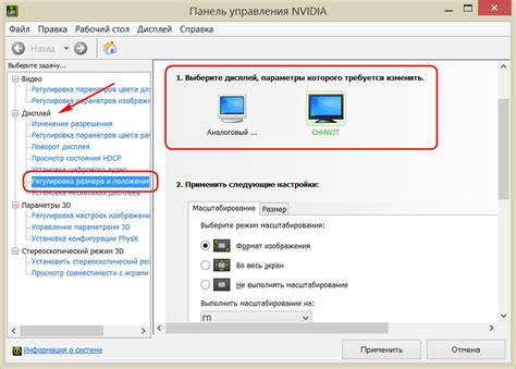 Ошибка 1: Неправильное разрешение экрана