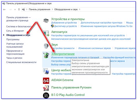 Ошибка 2: Некорректная настройка графических параметров