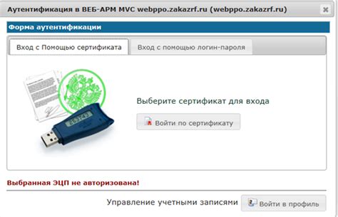 Ошибки, возникающие при регистрации