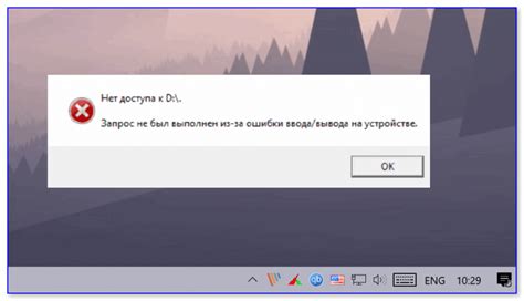 Ошибки ввода данных покупателя