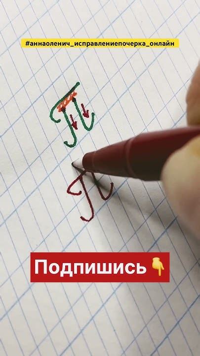 Ошибки в написании слова «как пишется»