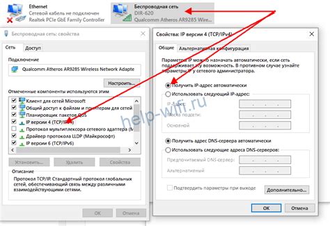 Ошибки в настройках оператора связи