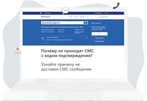 Ошибки в настройках телефона