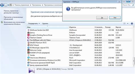 Ошибки в работе операционной системы