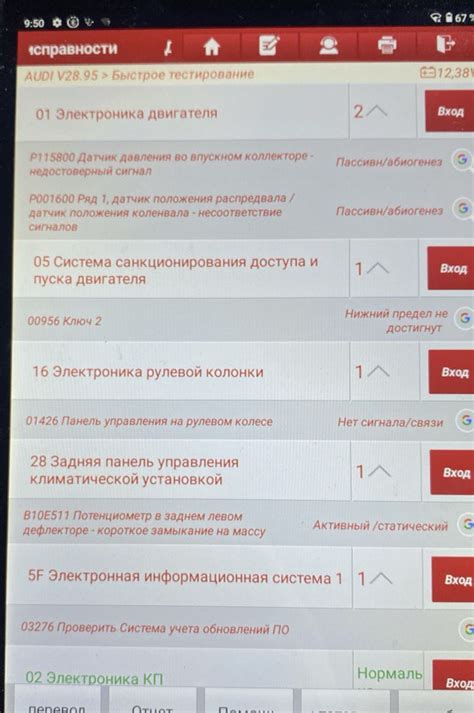 Ошибки в системе наград