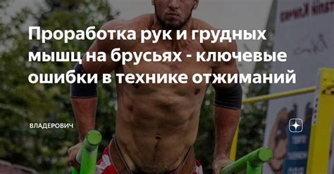 Ошибки в технике бритья