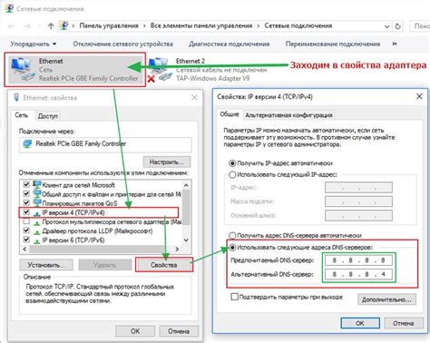 Ошибки в DNS-настройках:
