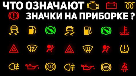 Ошибки и неисправности в электронике автомобиля