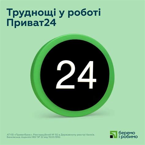 Ошибки и сбои в работе приложения