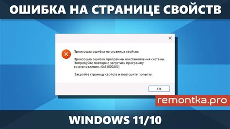 Ошибки при настройке критериев фильтра