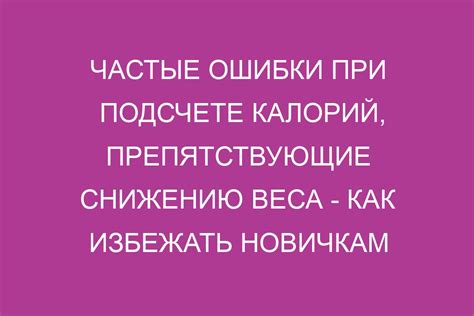 Ошибки при подсчете отрезков