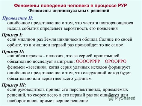 Ошибочное представление о начале нумерации