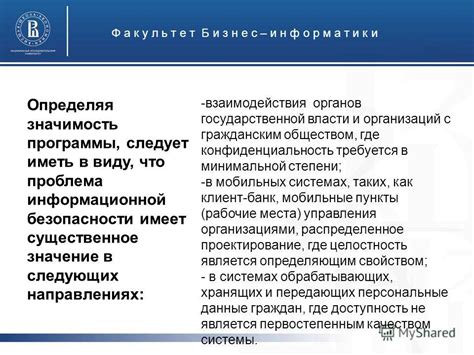 О минимальной этике организаций
