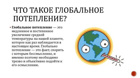 Падение температуры и его влияние на поведение хищников