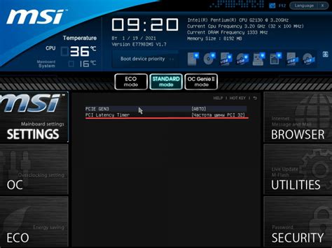 Параметр Pci latency timer в играх: как выбрать наилучшее значение