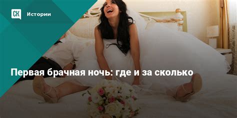 Первая свадьба Жади и Саида