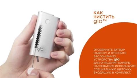 Первичные сложности совместного использования гло и стик