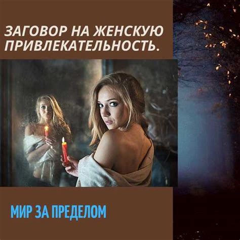Первое испытание невесток: проверка на красоту и молчание