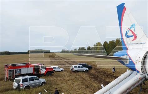 Первое место посадки