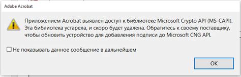 Первое решение: Обновление устройства