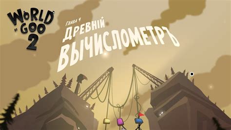 Переворот смысла туза